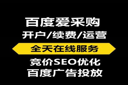 深度解析：百度竞价广告的投放流程与最佳实践