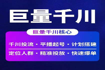案例展示：SEM公司助力企业实现市场拓展与品牌提升